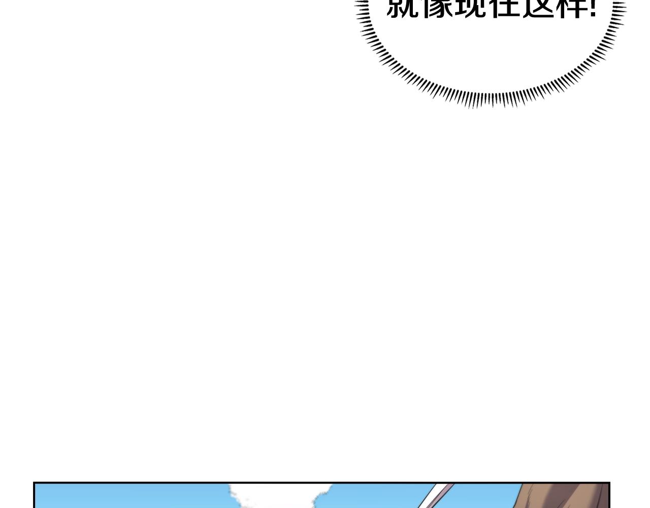 第104话 重燃的感情69