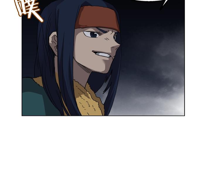 第32话 巨魔级的对手34