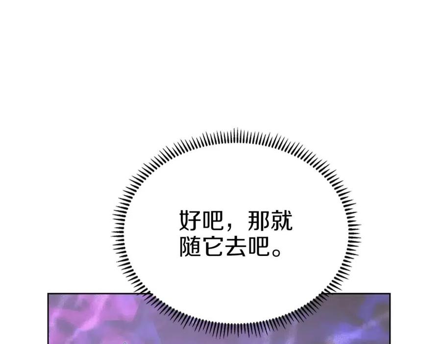 第84话 钢铁直男110