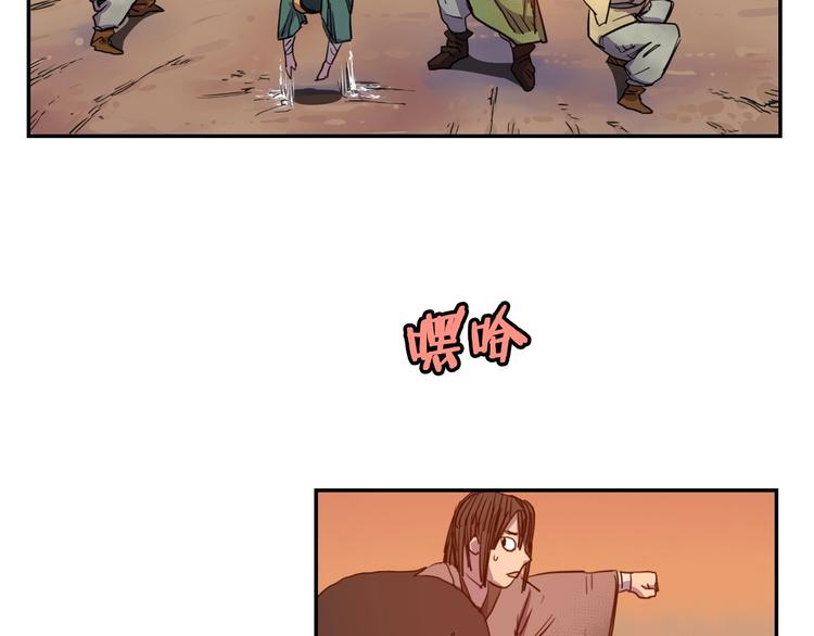 第2话 魔教练习生900号！13