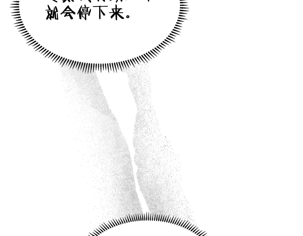第125话 不留后患27