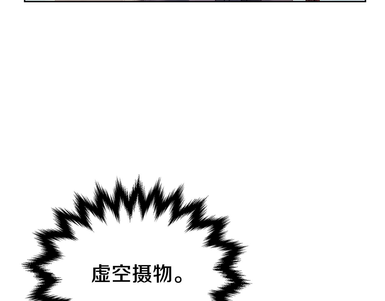第7话 降维打击96