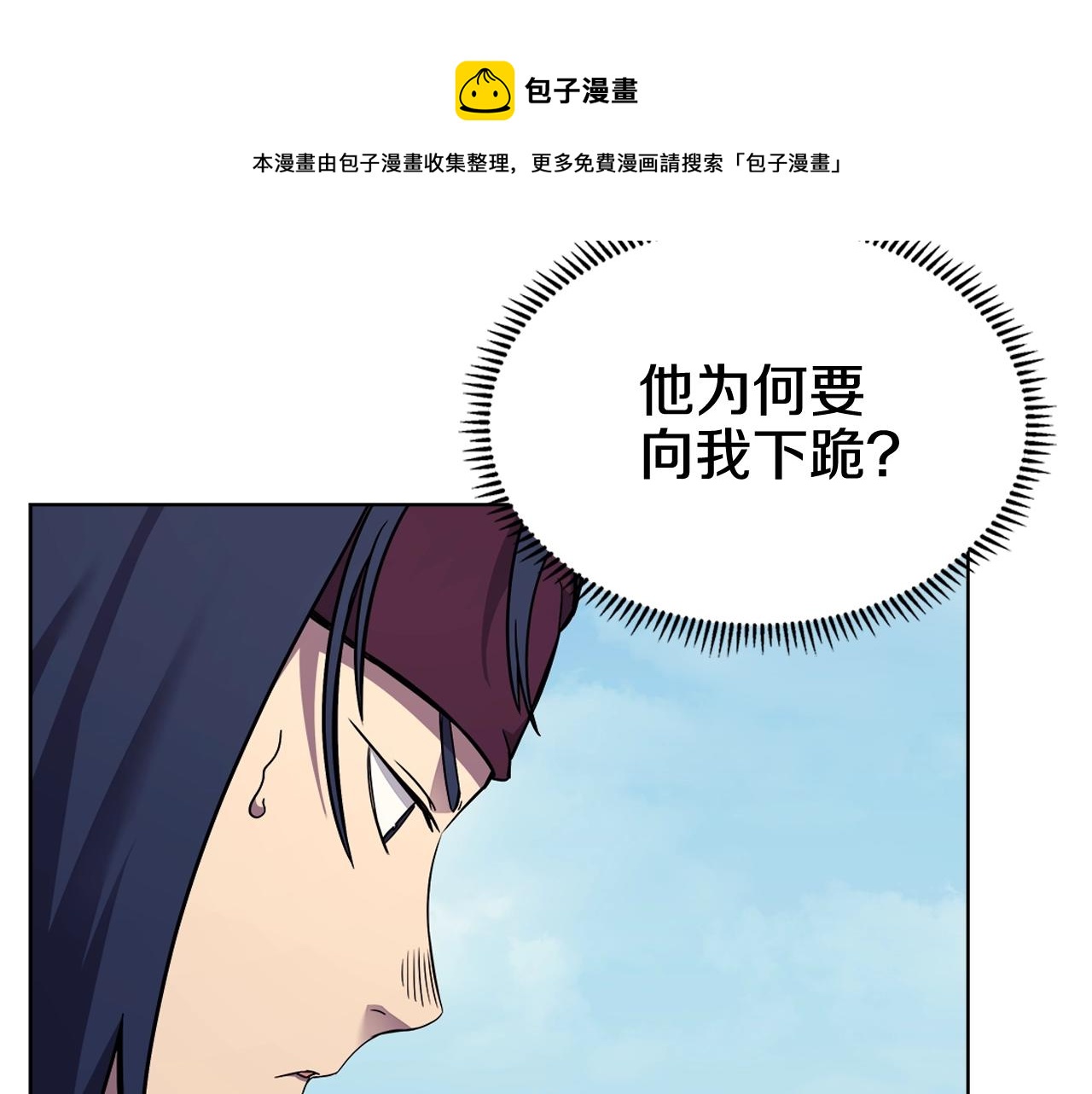 第133话 另有隐情100