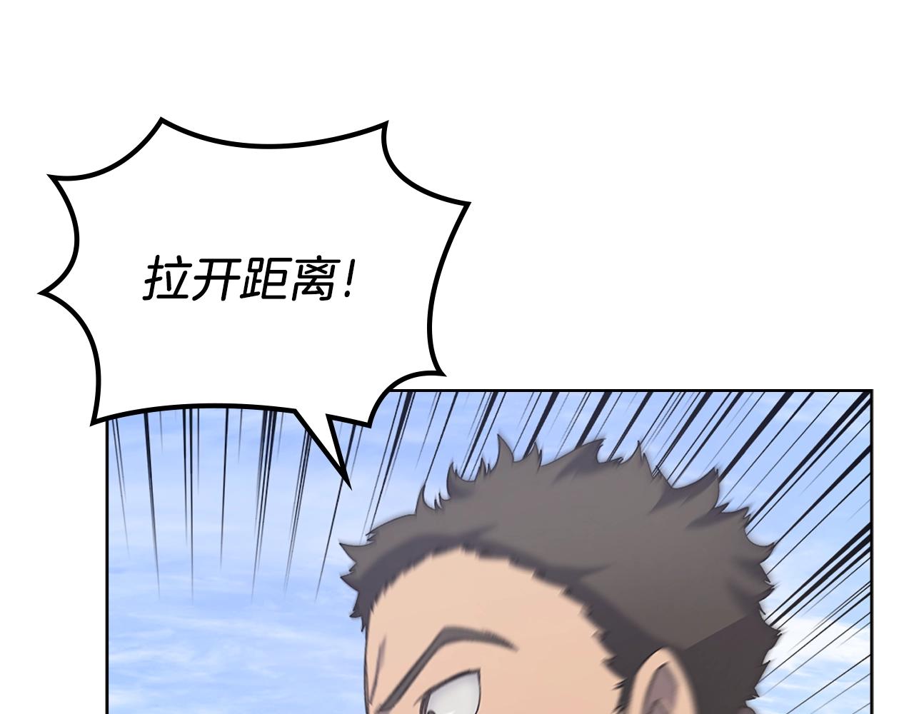 第29话 君临天下86