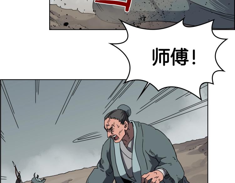 第50话 狠辣的魔教100