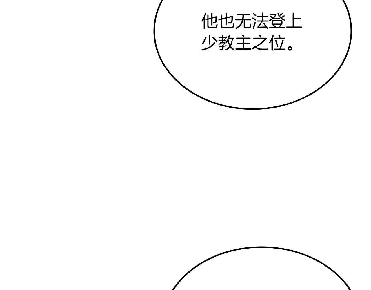 第21话 承诺47