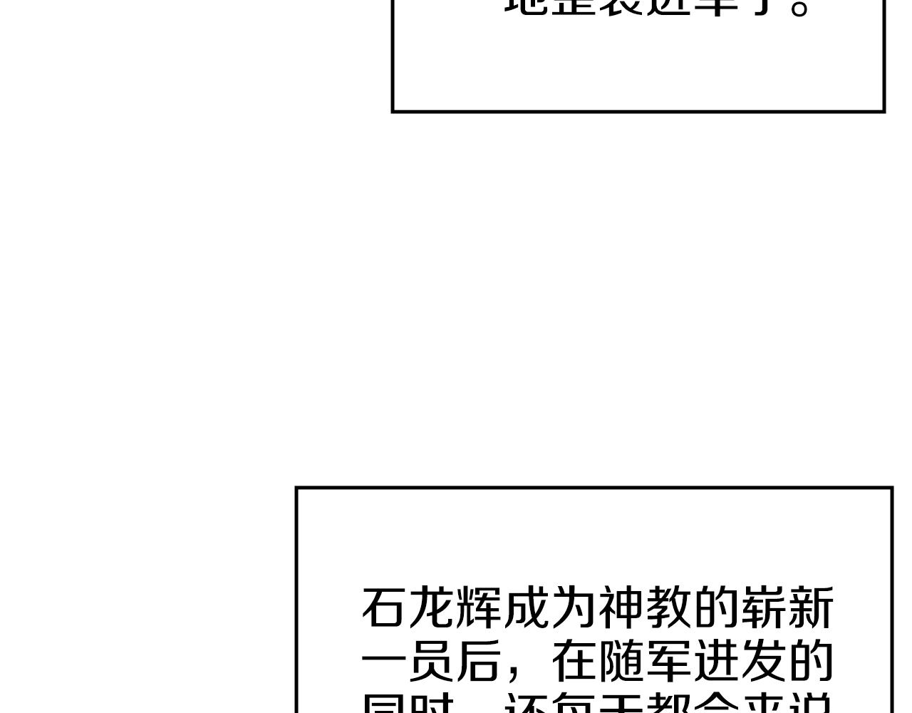 第36话 幻毒38