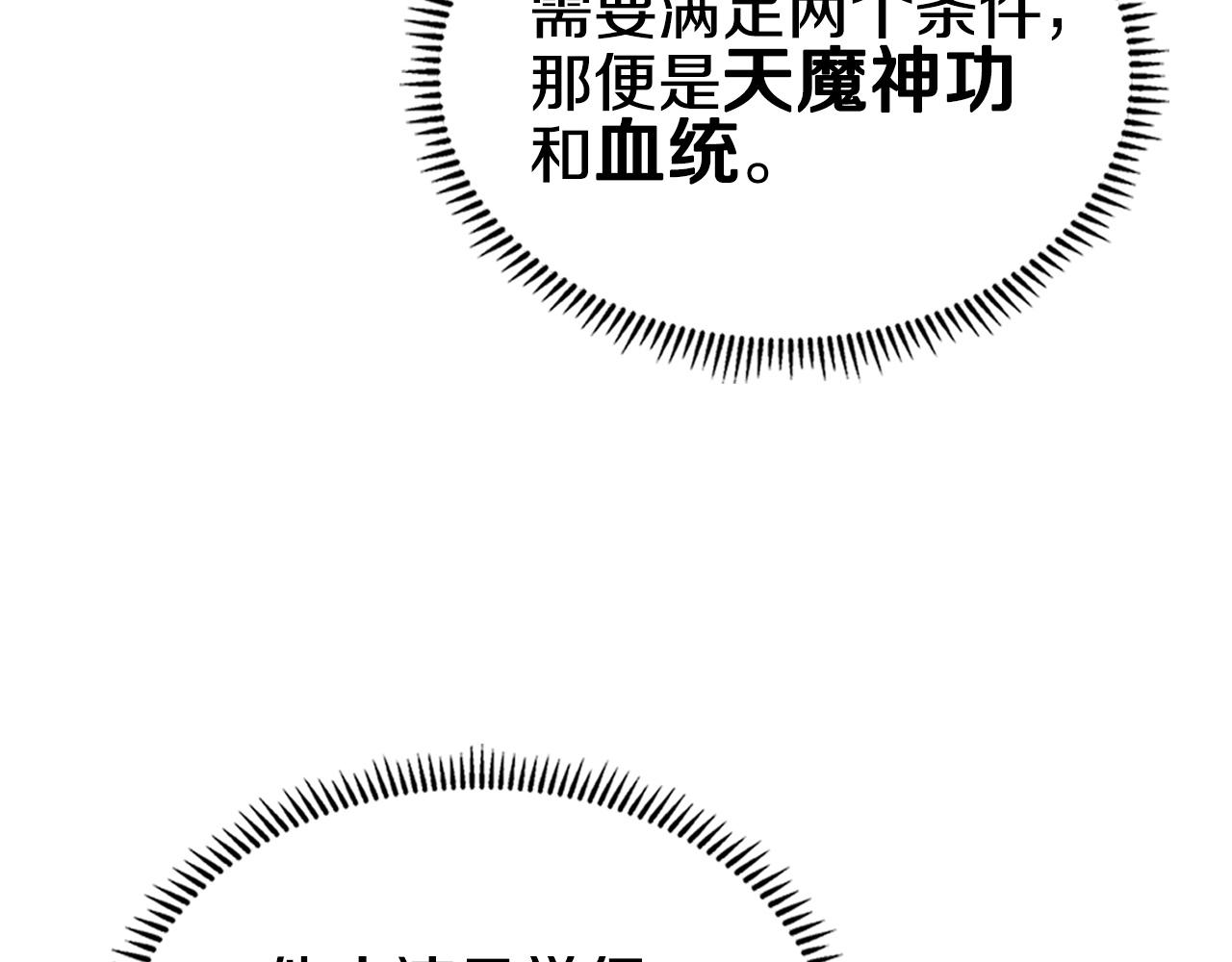 第100话 开战！64
