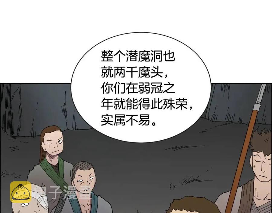 第14话 幸存的强者们48