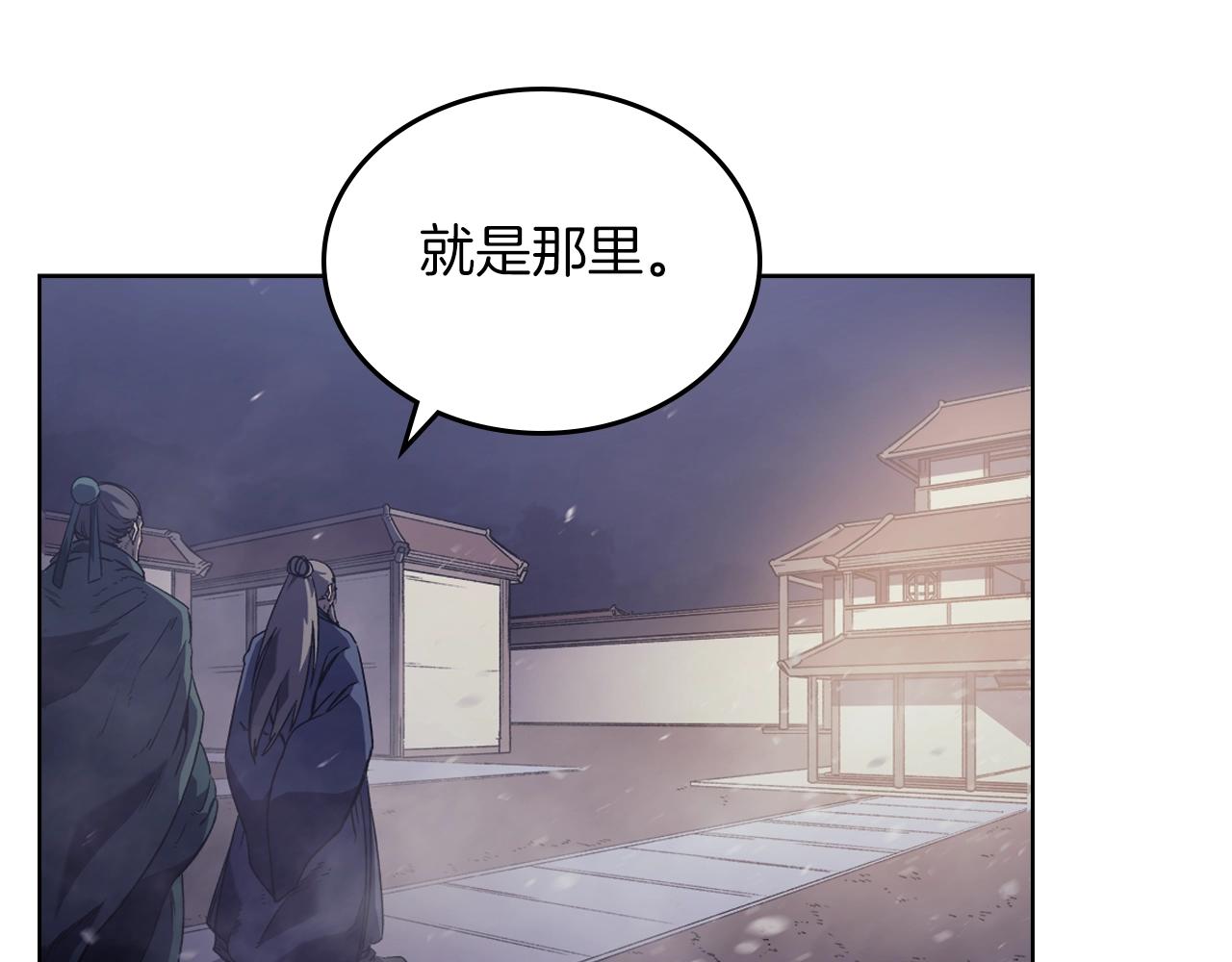 第2话 琨仑第一剑95