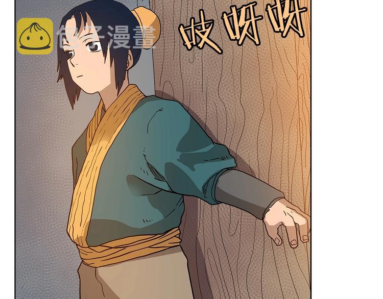 第5话 功法修炼81