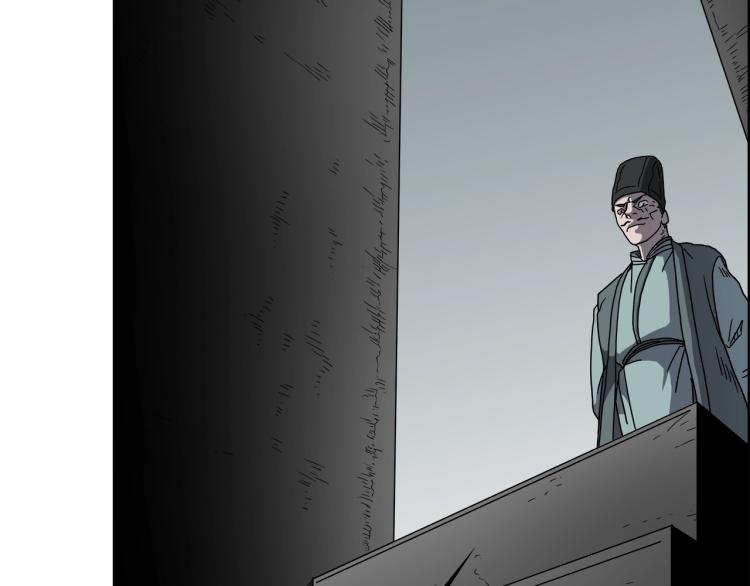 第47话 谁是猎物？111