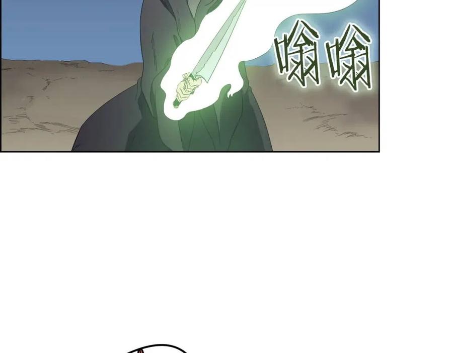 第78话 魔君刺客73