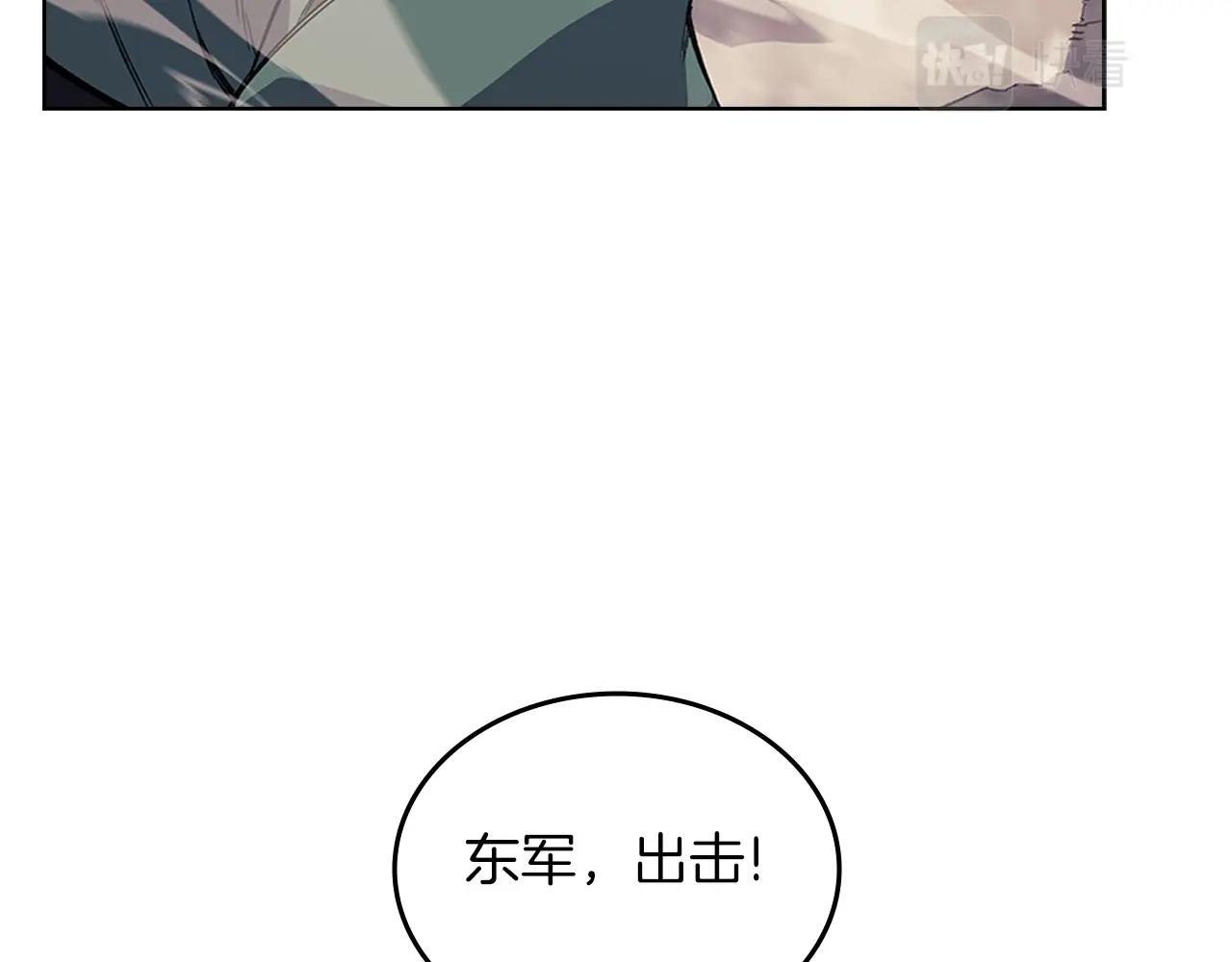 第6话 落荒而逃16