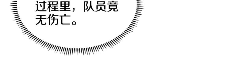 第53话 乱世武林38