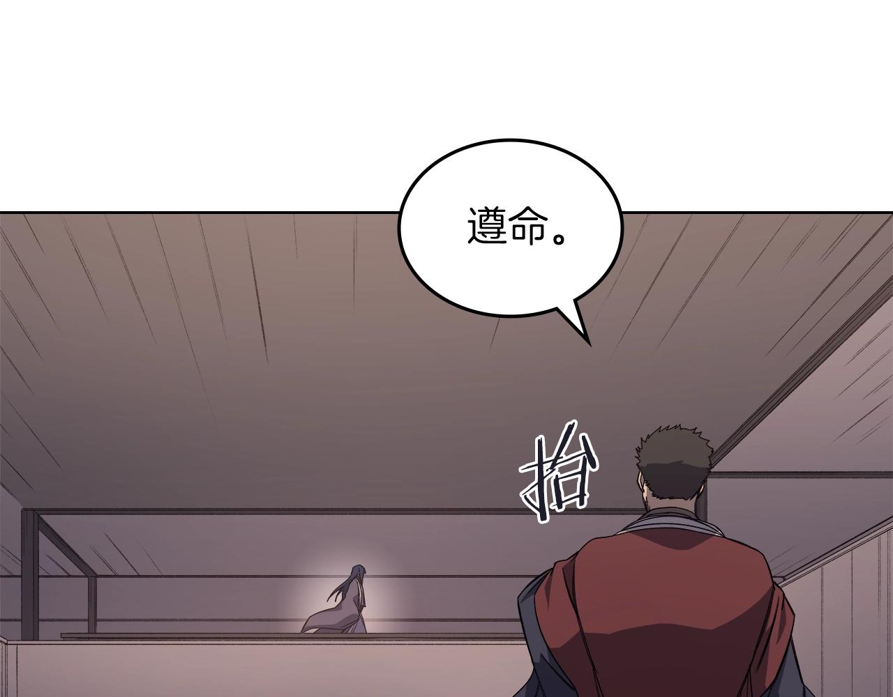 第33话 动摇的信念10