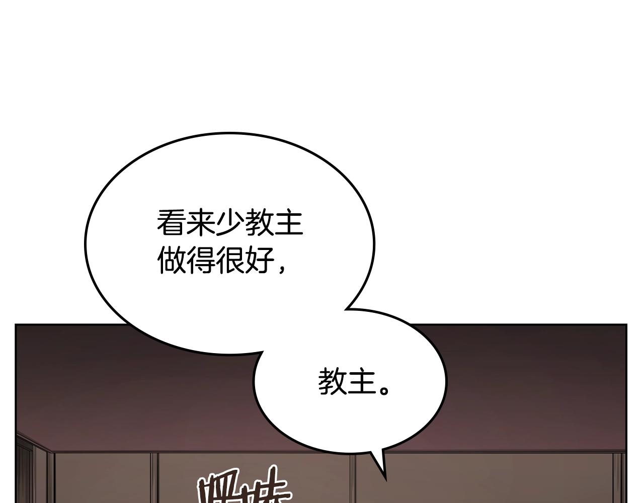 第98话 师尊往事115