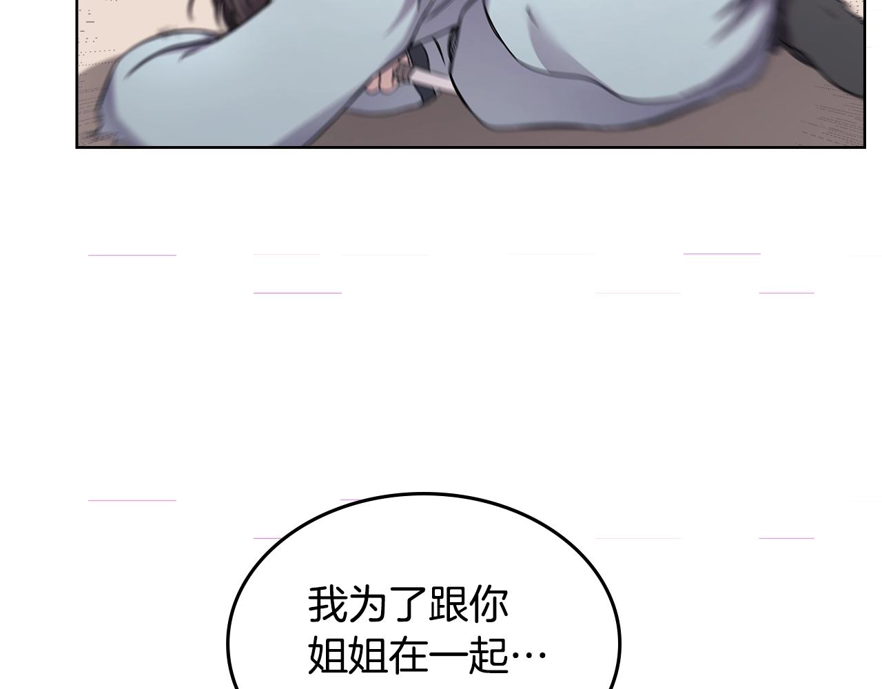 第124话 曾今的影子102