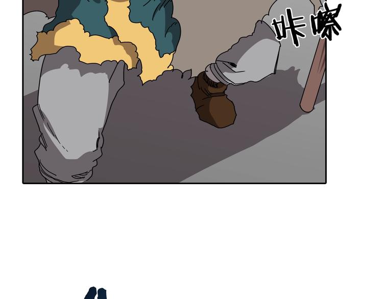 第26话 隐藏的实力122