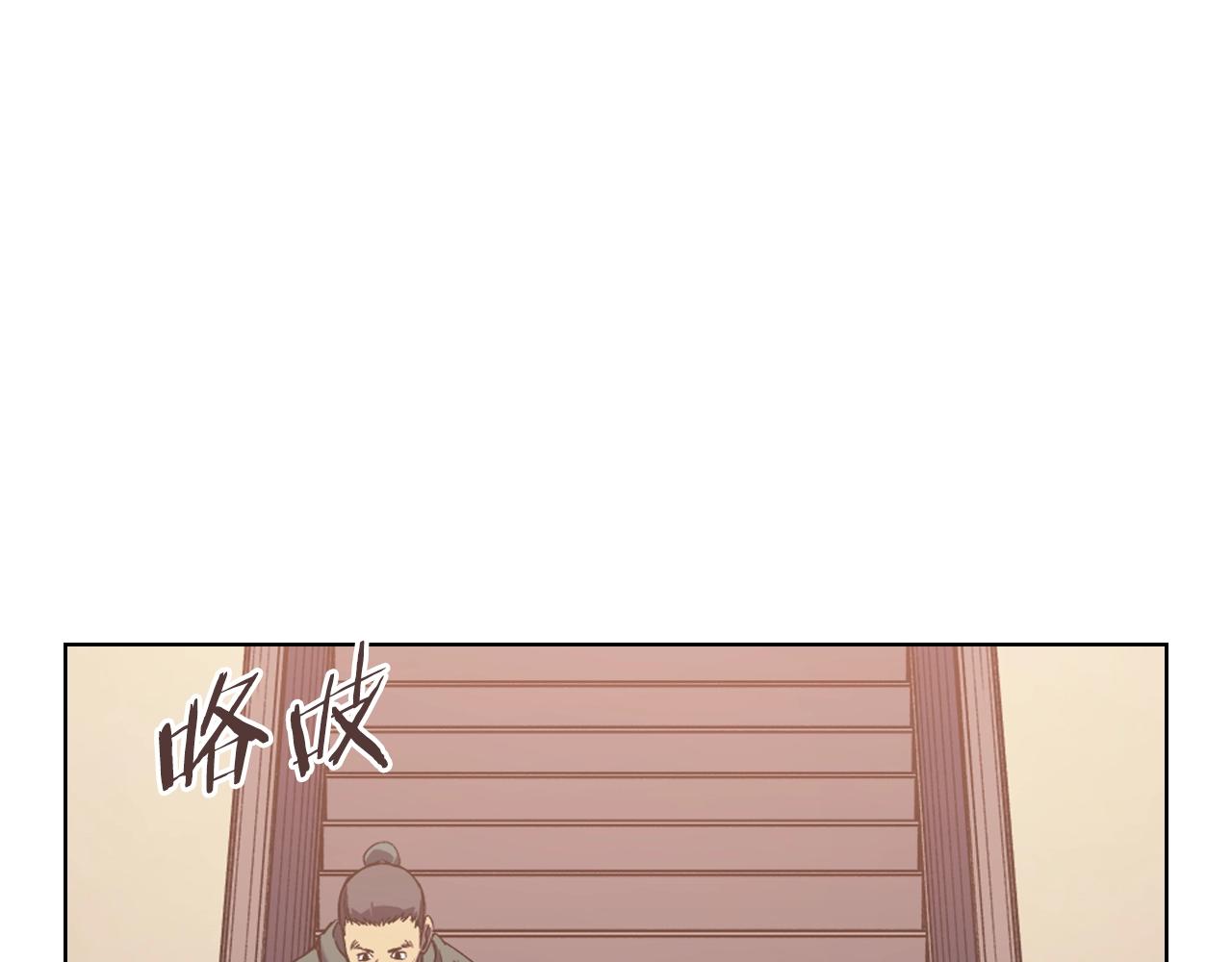 第3话 教主的承诺67