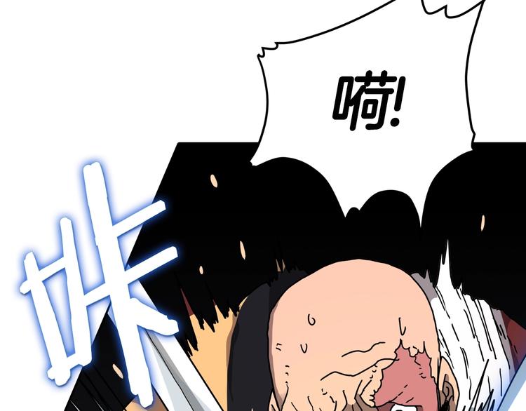 第26话 隐藏的实力63