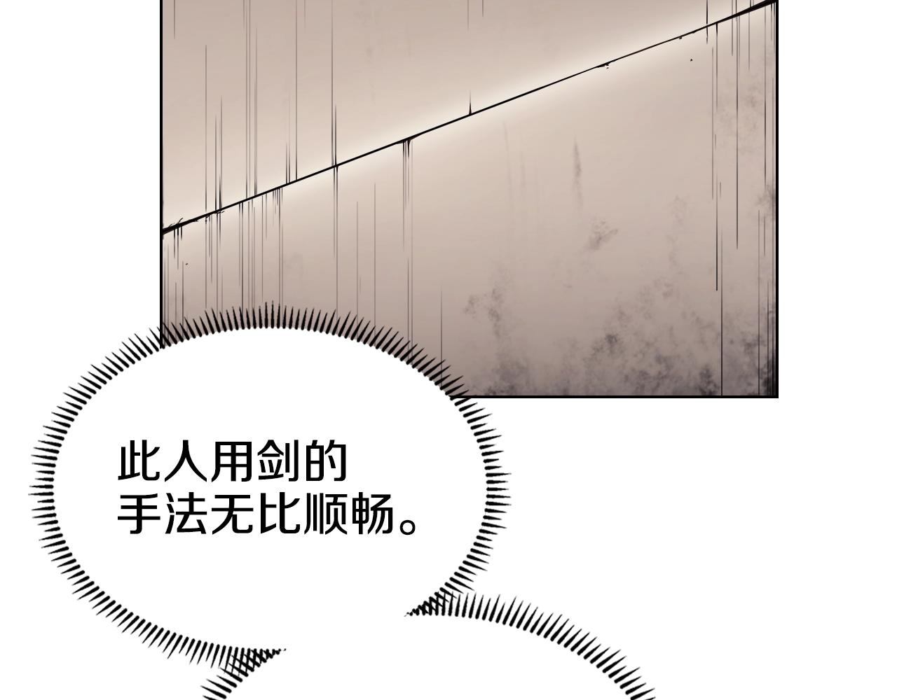 第144话 再现入神境50