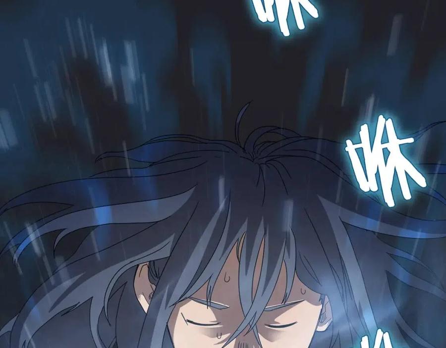 第65话 化神之功43