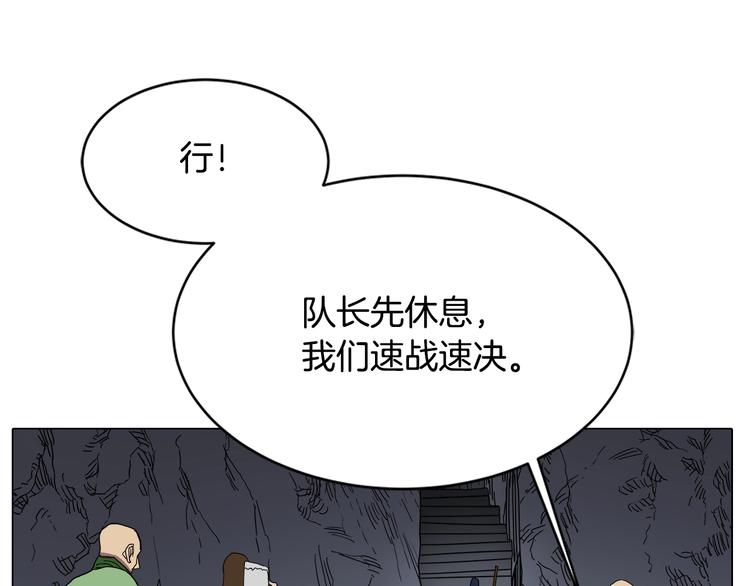 第11话 我独自一打五30