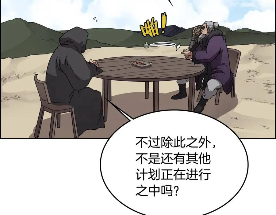 第55话 血劫魔丹43
