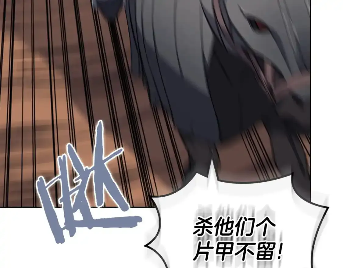 第38话 剑海49