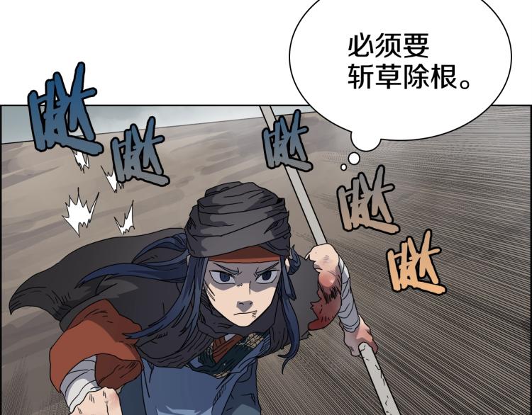 第51话 传承时刻！35