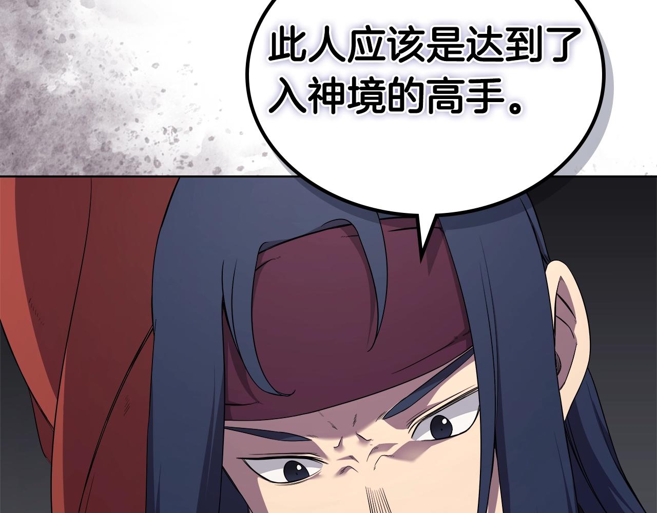 第144话 再现入神境73