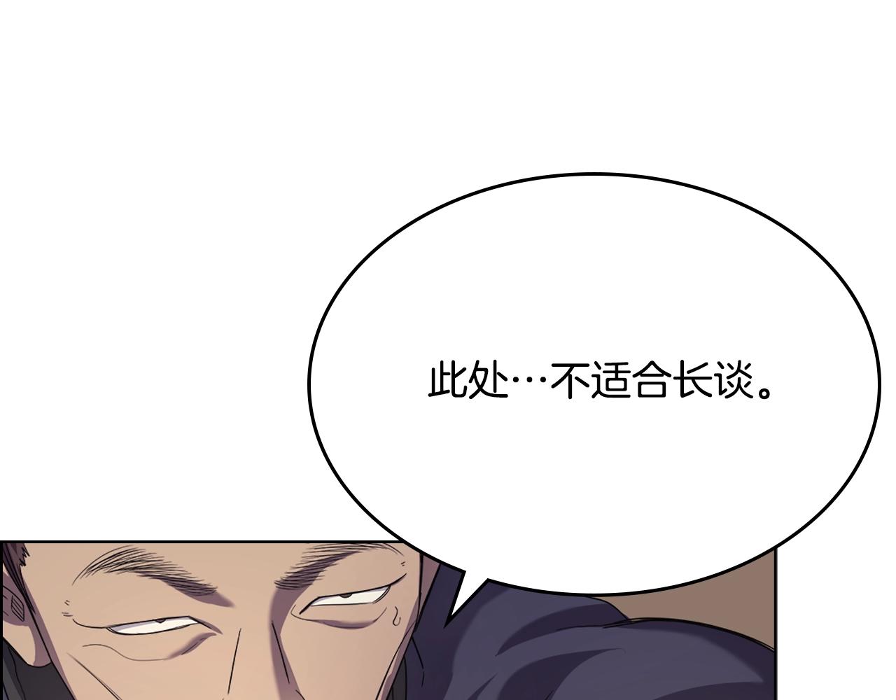 第97话 臣服41
