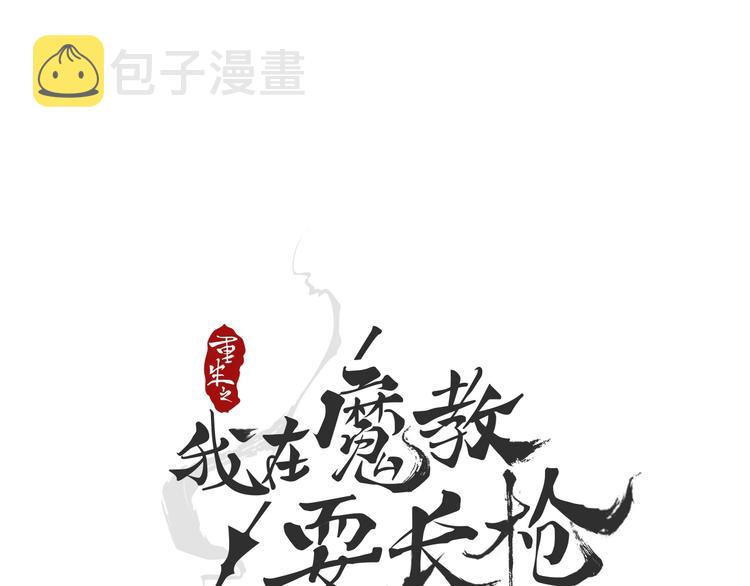 第37话 赏与罚4