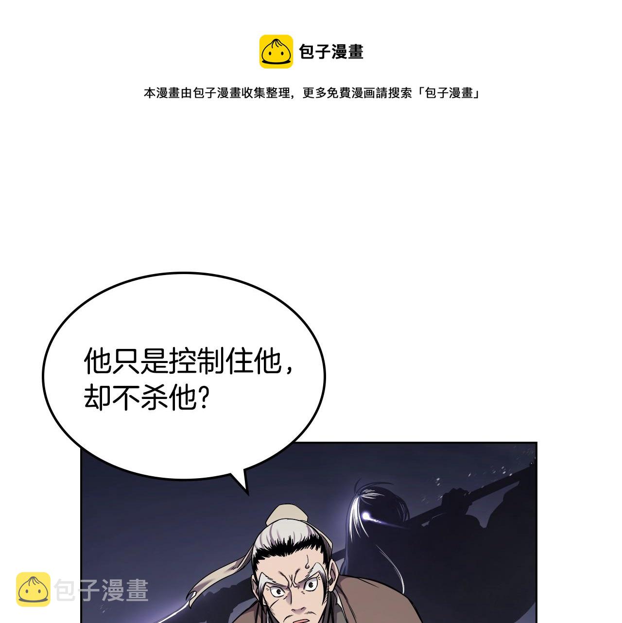 第140话 天魔伏龙124