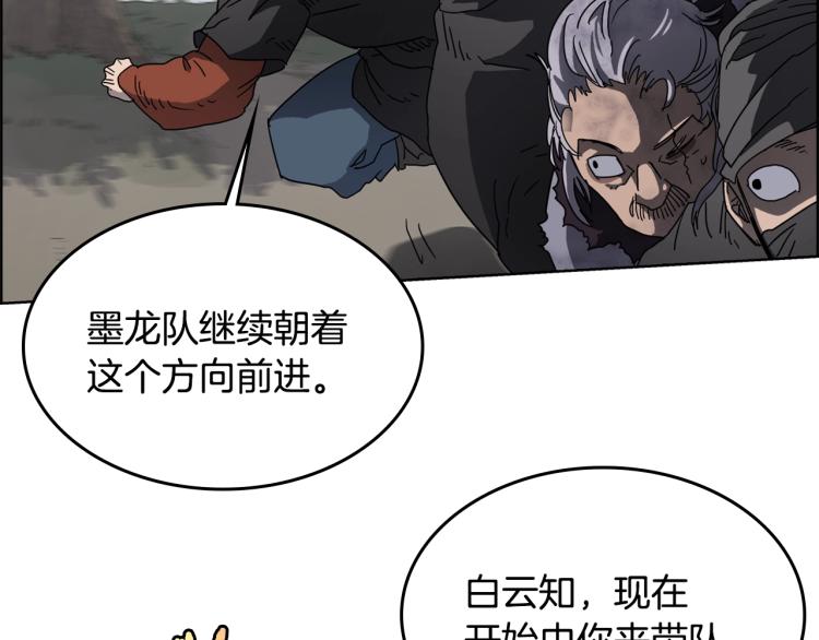 第49话 正面刚16