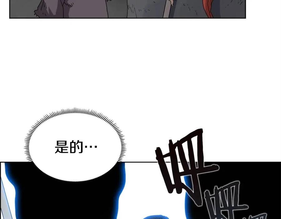 第58话 脱胎换骨！23