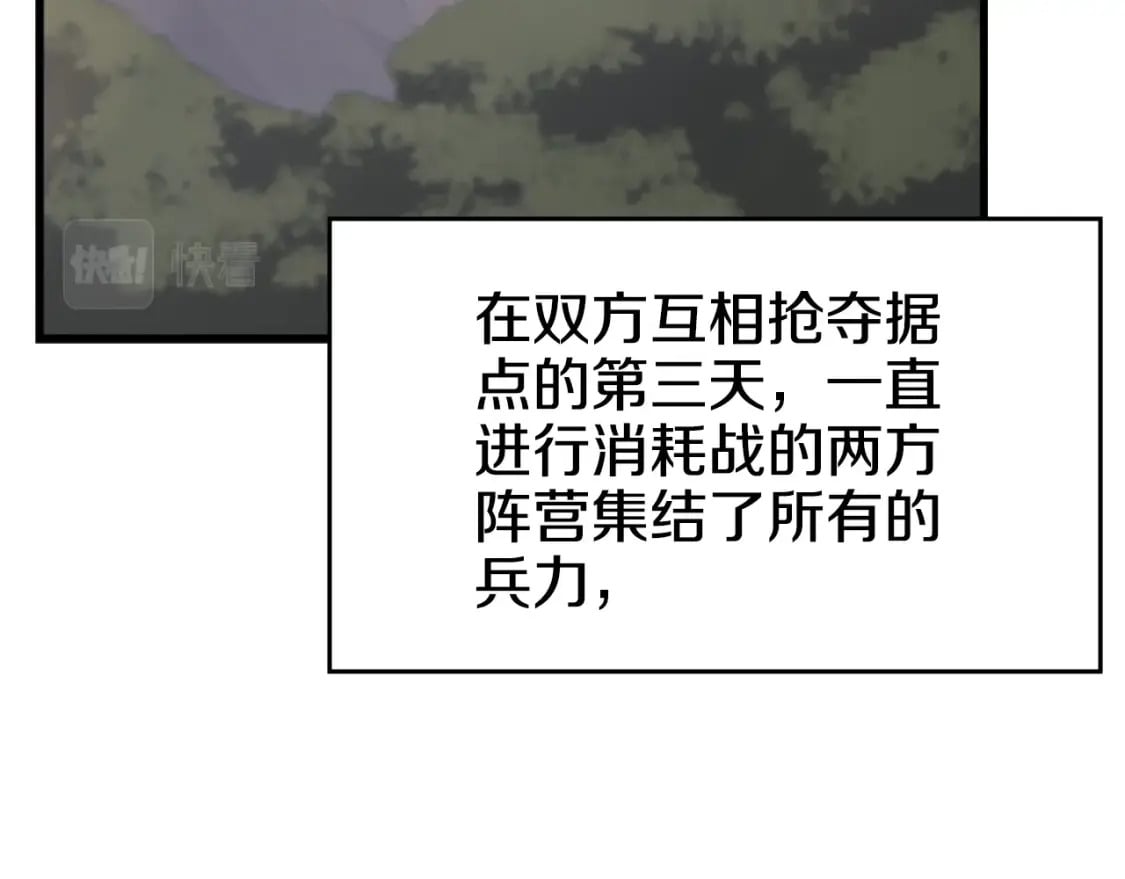 第58话 天绝雷步51