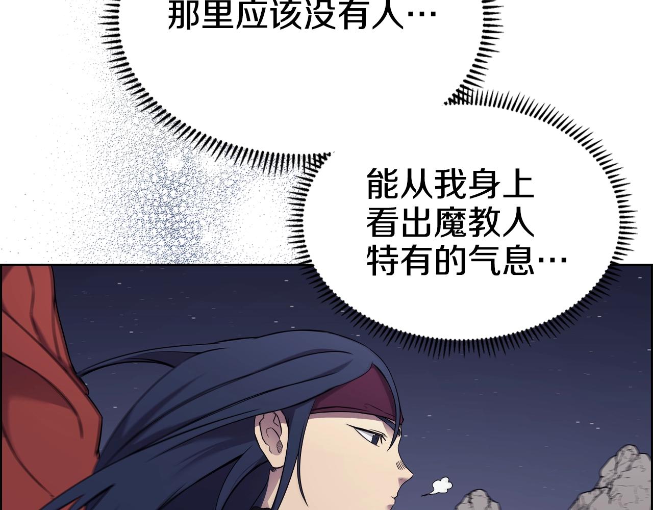 第128话 不信皇宫47