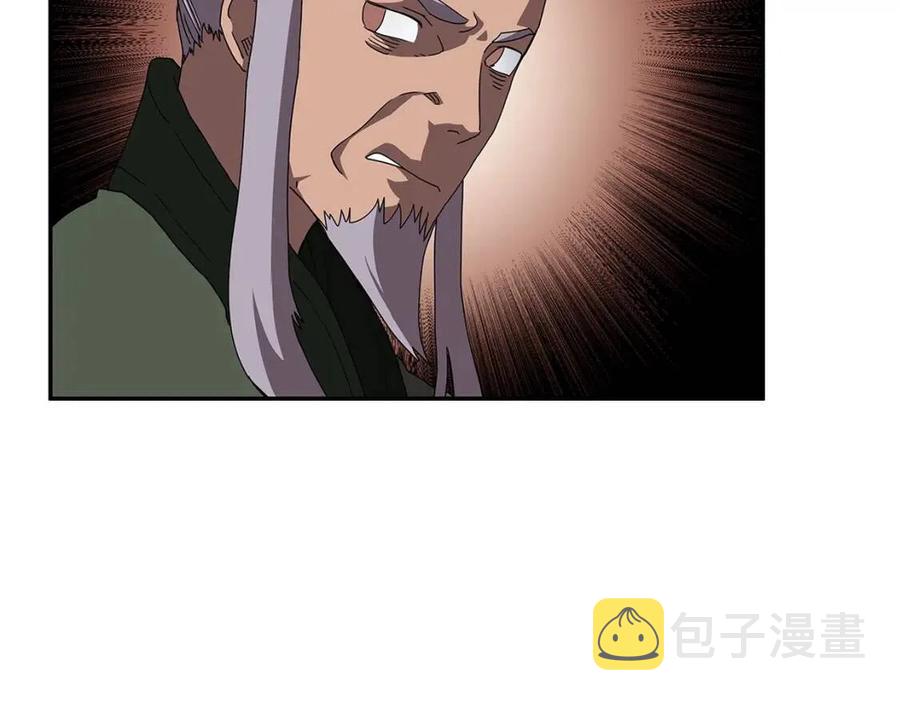 第70话 眼中钉100