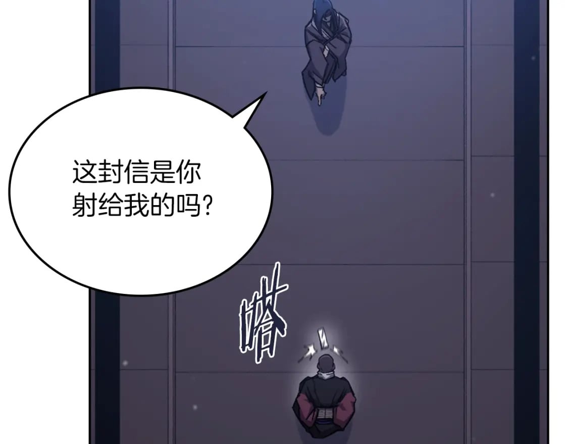 第48话 复仇没有结束64