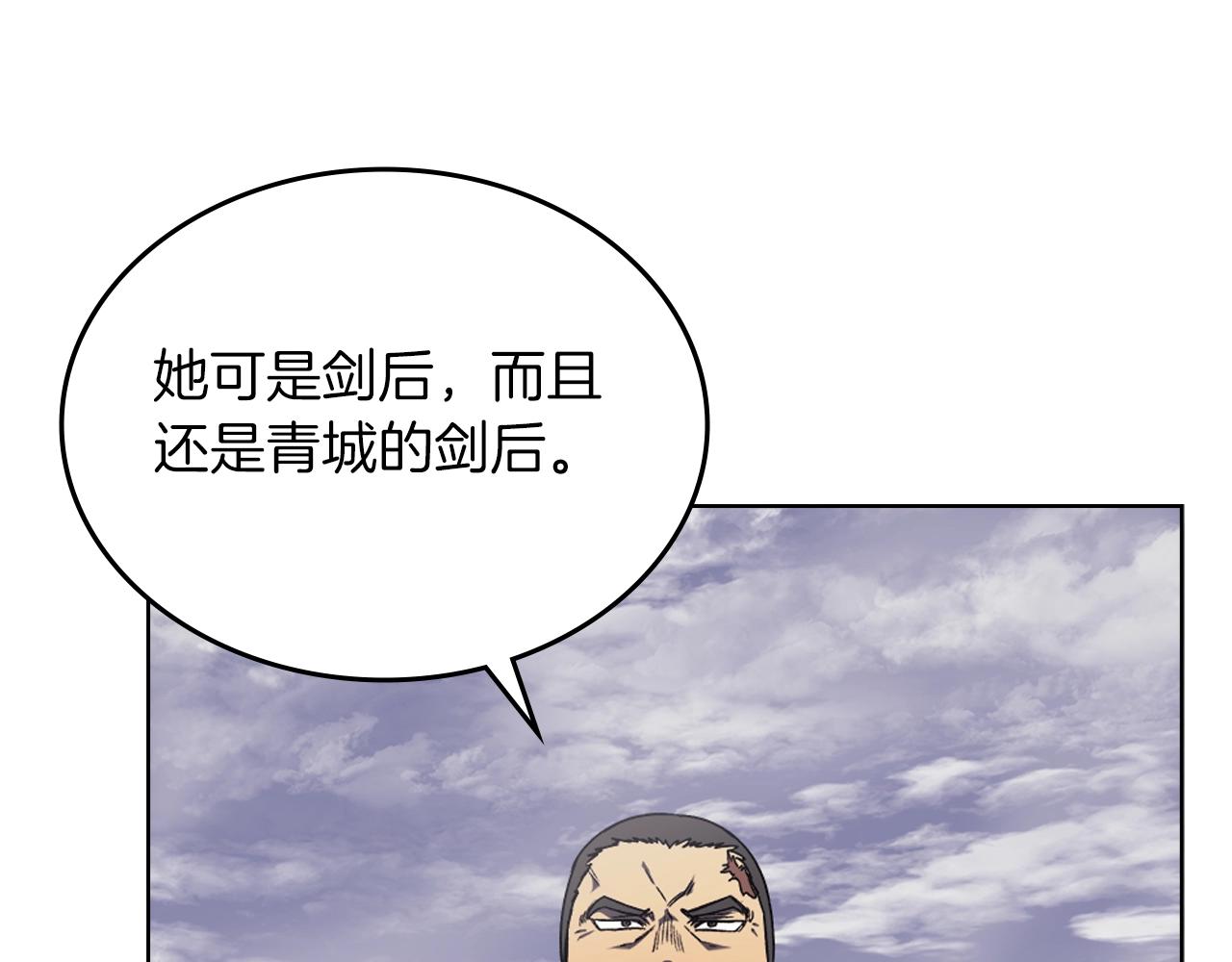 第15话 刀身合一15