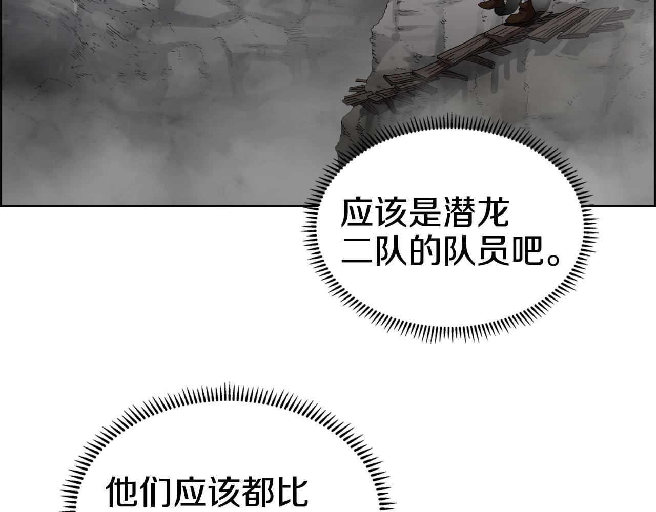 第56话 硬核修炼15