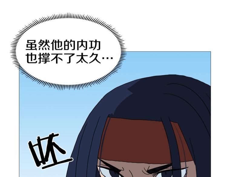 第26话 隐藏的实力117