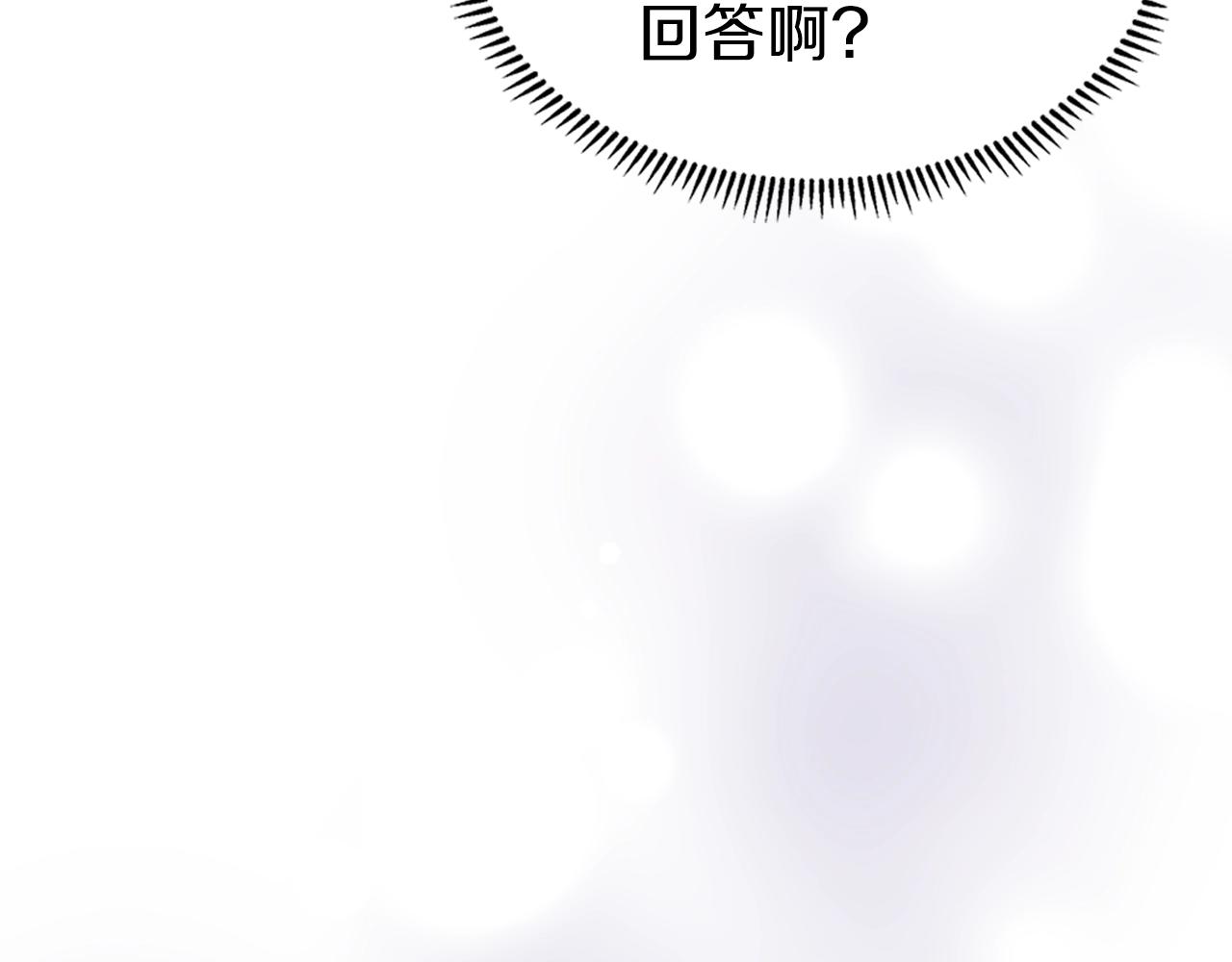 第34话 清野战术126