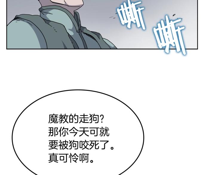 第49话 正面刚77
