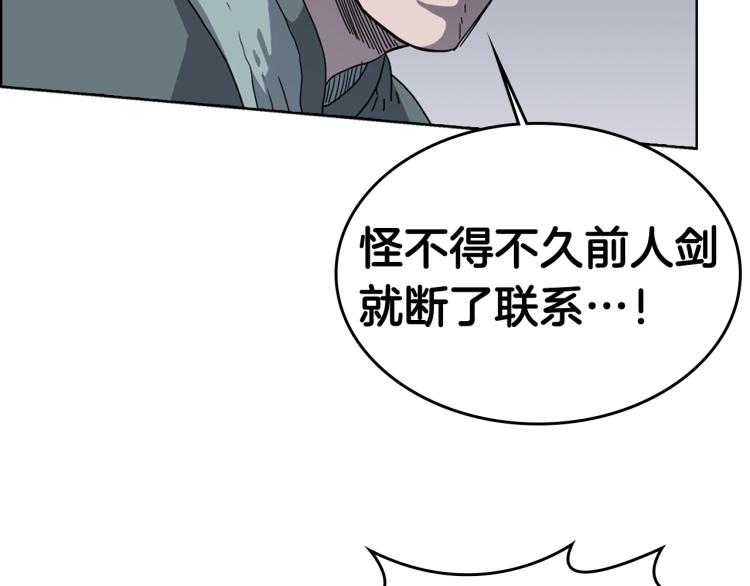 第49话 正面刚103