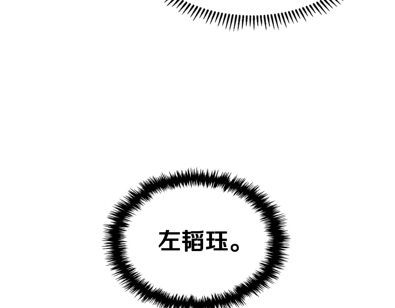 第113话 燃烧的生命77