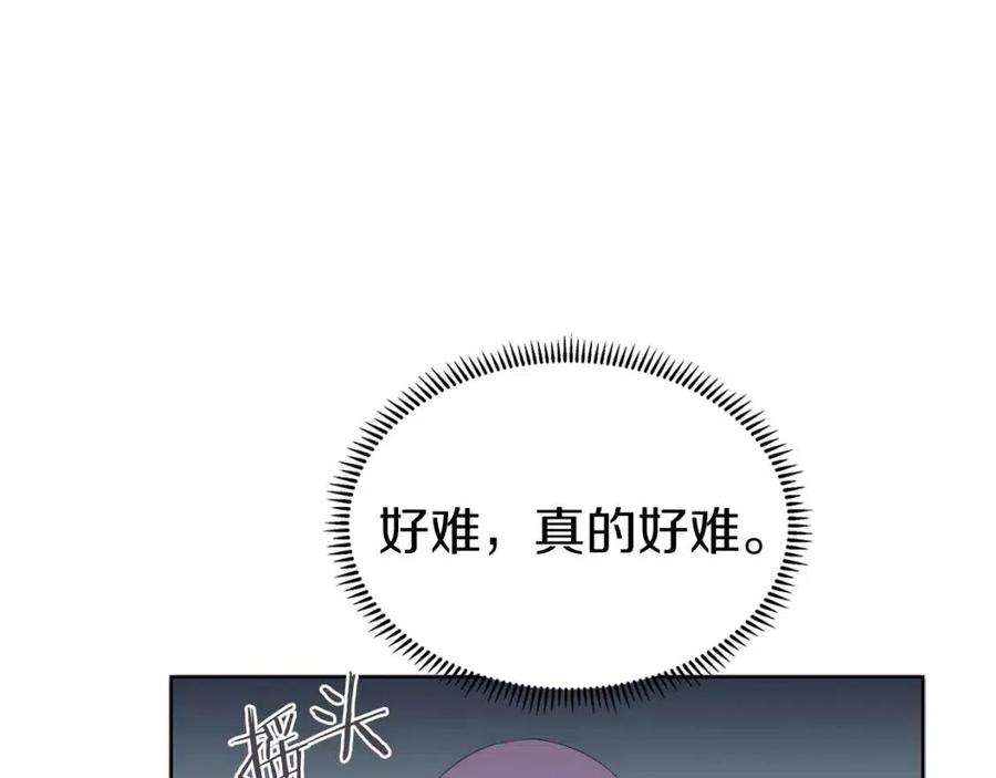 第78话 魔君刺客27