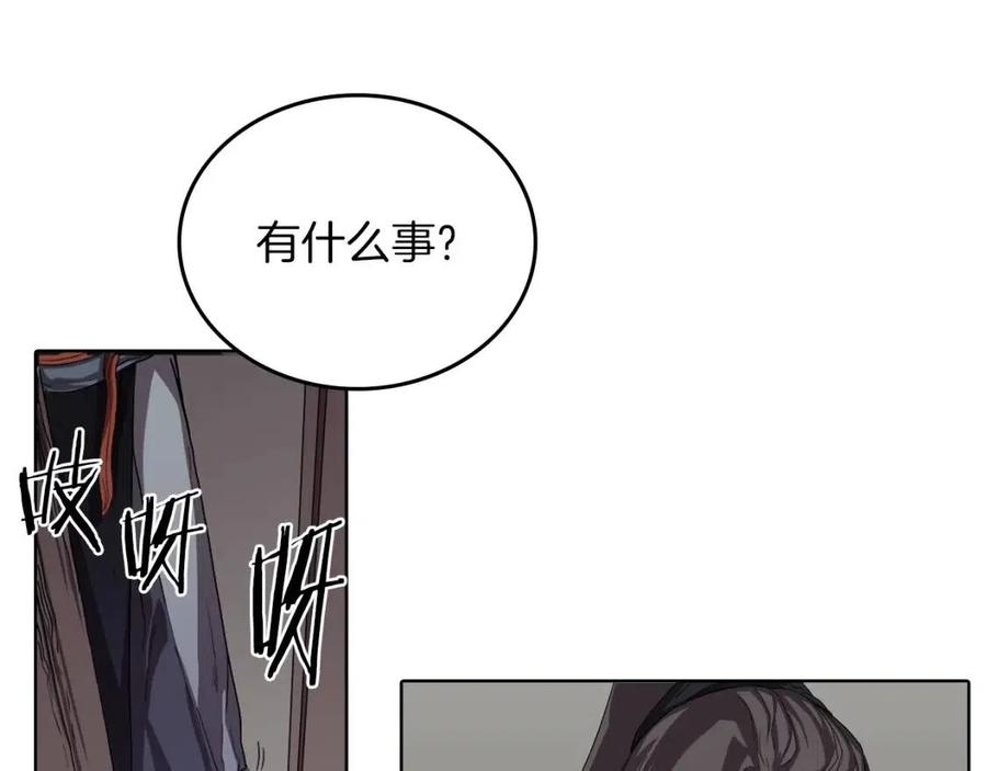 第83话 你会爱上他么120